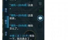 每日大赛独家爆料