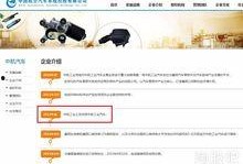 独家爆料网站,揭秘娱乐圈惊天大秘密！