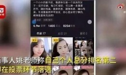 爆炸瓜视频.独家爆料海角大神之邻居,海角大神邻居背后的惊人故事