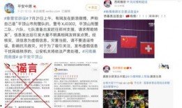 今日吃瓜每日大赛.社会热点事件素材,吃瓜大赛，揭秘社会热点背后的故事
