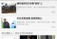 今日爆料,今日重磅爆料事件深度解析